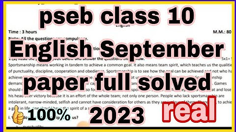 pseb class - 10 English September paper full solved 2023
