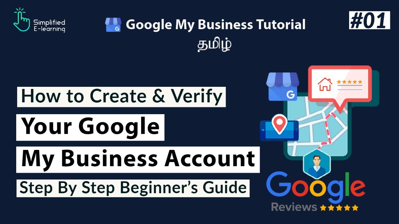 How to Create & Verify Your Google My Business Account in Tamil | Google My business Tamil  | #01