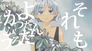 キミノカゼハ feat.初音ミク / 夕焼けモンスターP