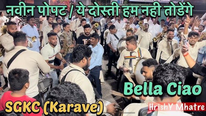 Stream Ya Baiya Aaila(Devotional koligeet)+Marathi(Aagri Band)Dhol