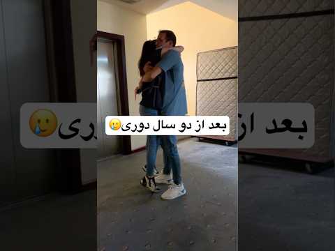 تا حالا رابطه لانگ دیستنس داشتین  آلمان
