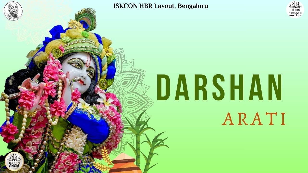 Darshan Arati || ISKCON HBR Layout Bengaluru || 17/01/2026 ||