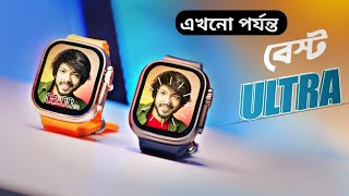 WiWU Smart Watch SW01 Ultra । ছয় মাসের ওয়ারেন্টি সহ এটাই বেস্ট ULTRA ?