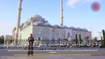 تلاوة لا توصف للقارئ ابراهيم الحق