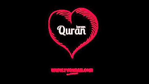 سورة قريش أحمد العجمي HQ