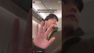 Taehyung then posted a story and gave an update🥺🧿💜#kpop #bts #v #taehyung #reelinstagram #shorts