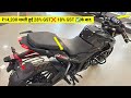 ₹14,200  सस्ती हुई 18% GST ✅2025 Bajaj Pulsar N160 USD Model Review | On Road Price gst features