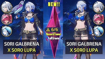 S0R1 Galbrena x Lupa & Shorekeeper |  ToA Hazard Tower Floor 3 & Floor 4 | Wuthering Waves 2.7