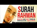 SURAH RAHMAN - سورة الرحمن  - Beautiful and Heart trembling Quran Recitation -Saad Al Qureshi Mp3 Song