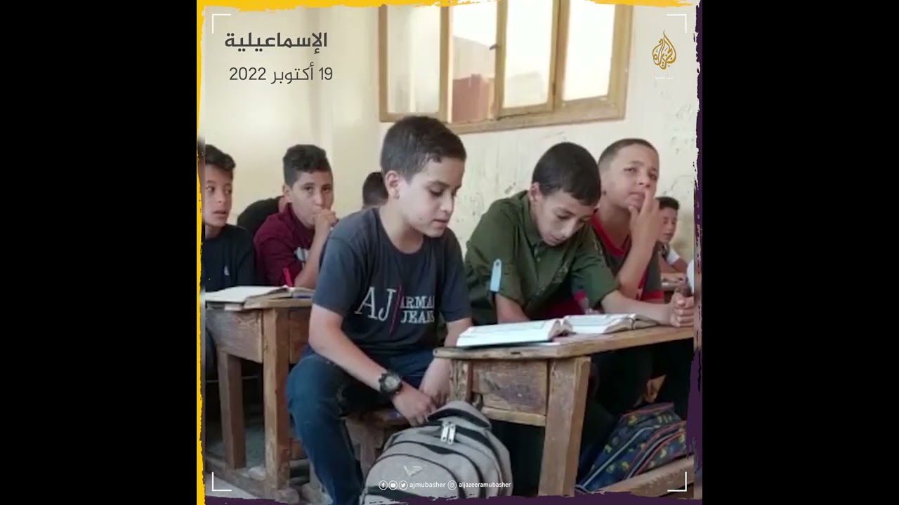 على طريقة كبار القراء.. تلميذ مصري يرتل القرآن داخل الفصل