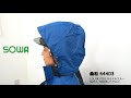 【SOWA 44403】ワーク・キング 試着動画
