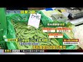 菜價「微跌」＋放颱風假！ 周五市場爆人潮@newsebc