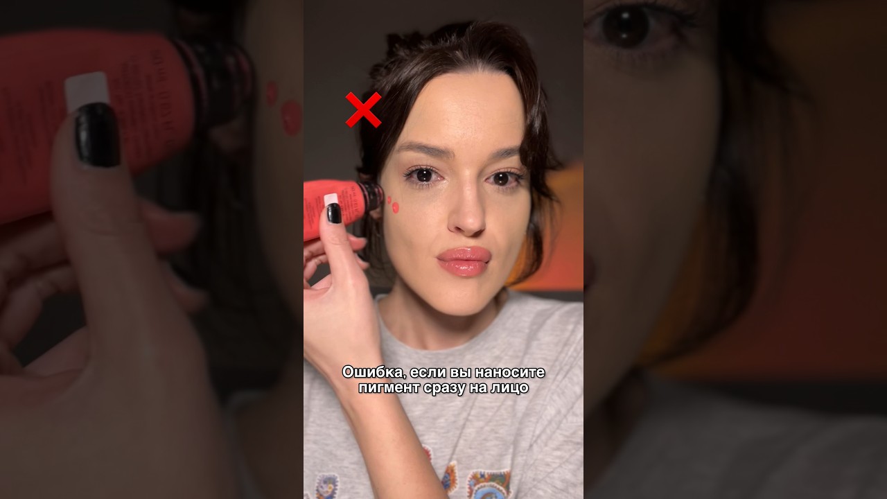 Ошибки румян и как их исправить. Подпишись, чтобы узнать больше ...