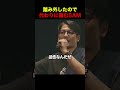 踏み外したので代わりに踏むSAM