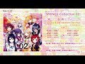 【試聴動画】温泉むすめ ドラマCD Vol.2 『SPRiNG Collection 02 SPRiNGSのとある放課後』
