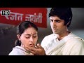 Tere Mere Milan Ki Yeh Rainaa Abhimaan 1973 Amitabh Bachchan Kishore Kumar Lata Mangeshkar 