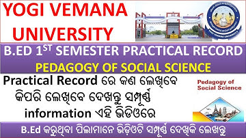 Yogi Vemana University B.Ed 1st Semester Practical Record II Pedagogy of Social Science