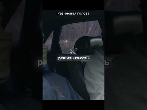 Балтийские Медведи Излюбленная сцена: уловка с резиновой головой 😱
