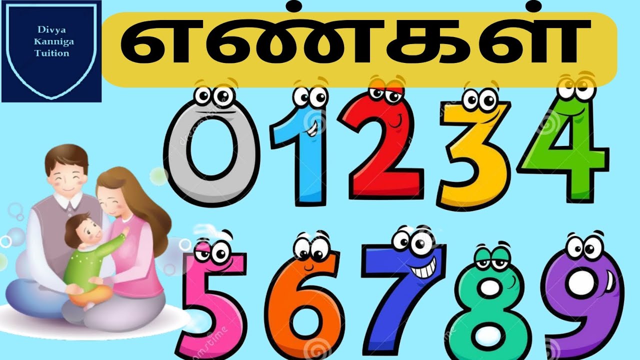 Numbers Name Tamil 1 To 10 Numbers YouTube numbers-name-tamil-1-to-10-numbers-youtube