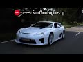 LEXUS LFA in Nurburgring 発表直前!!
