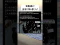 #君が代, #教員, #卒業式, #入学式, #職務命令, #憲法, #思想信条の自由, #日本の教育
