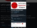 learn Japanese??