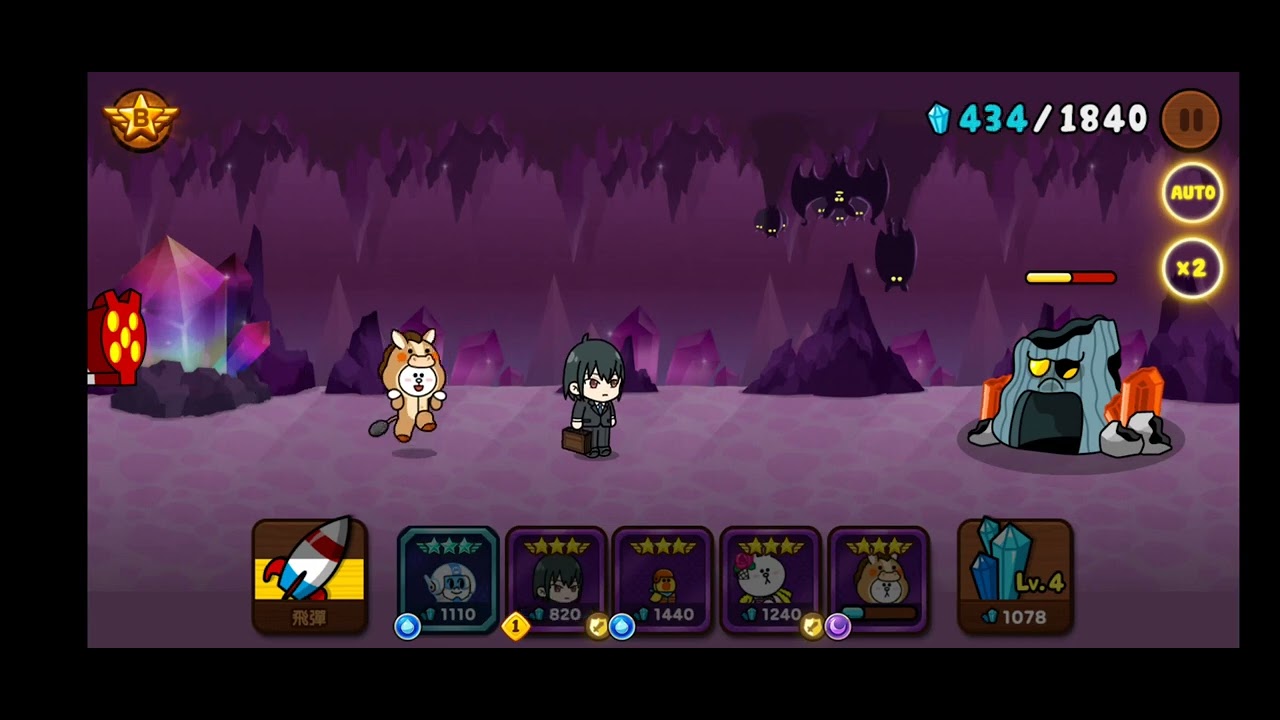 lineranger 主線 關卡47 通關紀錄  