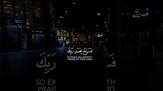 حالات قرآنية ❤️