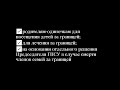 Выезд из Украины. Новые ограничения