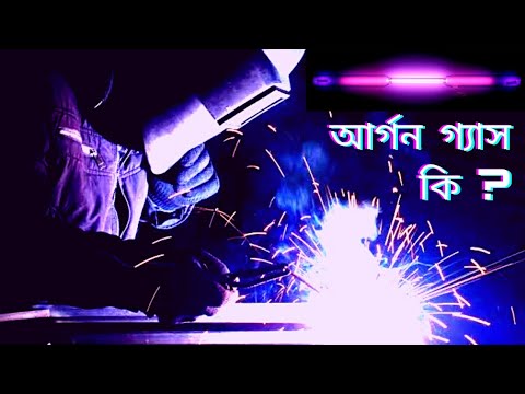 ভিডিও: ওয়েল্ডিং মেশিন 