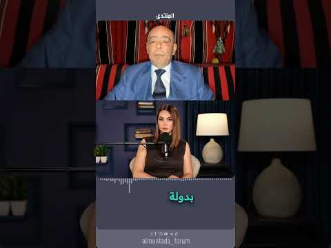 الخبير الاقتصادي د عمار يوسف يدق ناقوس الخطر حول حبس السيولة وحجز الأموال بالمصارف السورية