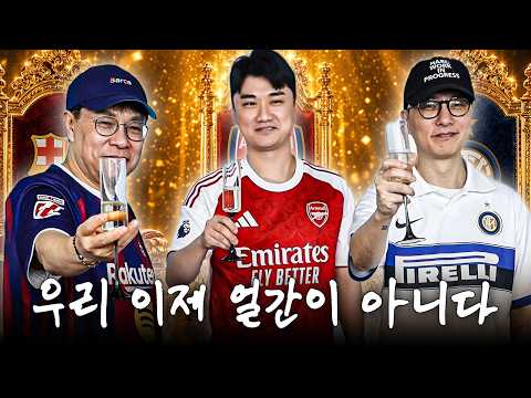 위대한 세 얼간이