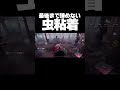 【第五人格】最後まで諦めちゃダメなのが虫粘着！【IdentityV】