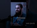 الشغف الشيخ احمد العربي