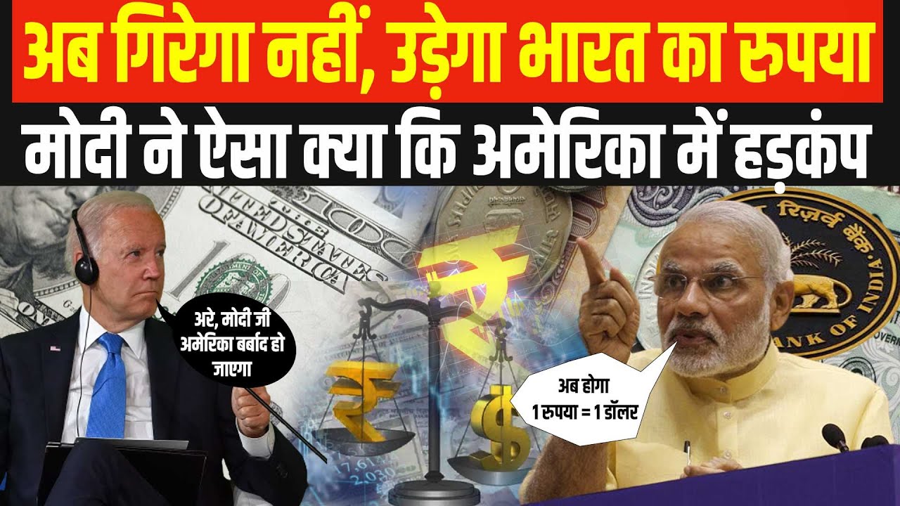 Modi modi