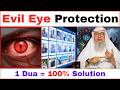 Are Your Photos Attracting the Evil Eye? | Sheikh Assim Al Hakeem