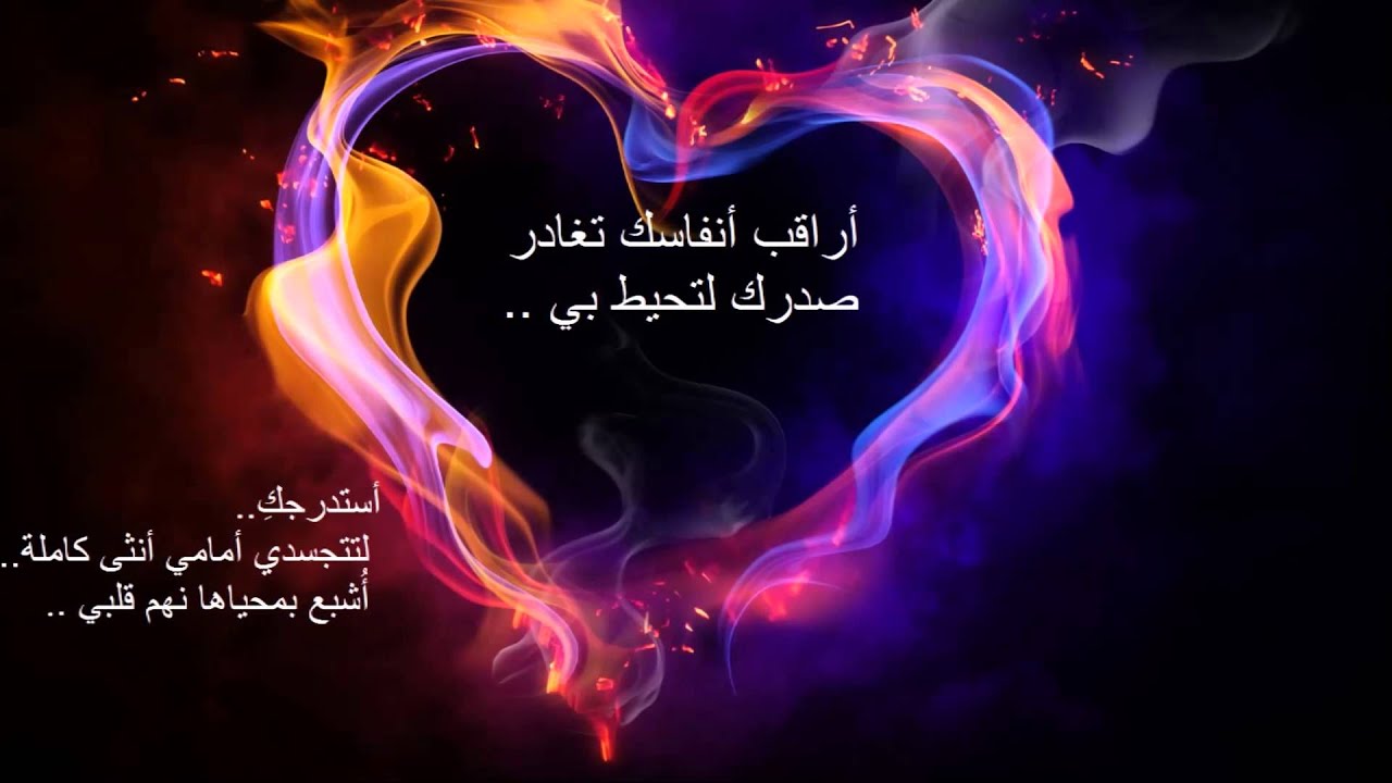 ‫عيد ميلاد حبيبتي 30 09 2013‬‎ - YouTube