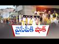 Big Shock to YCP in Adoni | 250 Families Join TDP in Kurnool District