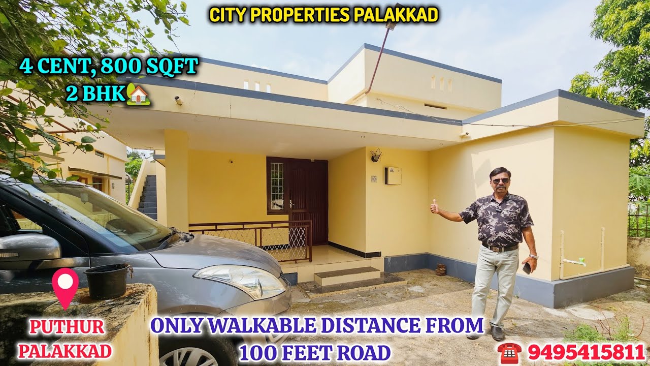 2 BHK #home ONLY WALKABLE DISTANCE FROM PUTHUR 100 FEET ROAD #palakkad #keralahomes #realestate
