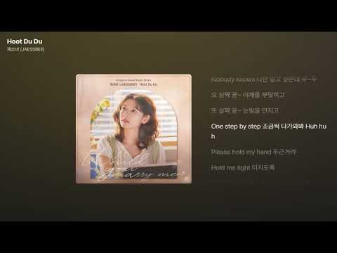 재쓰비 JAESSBEE Hoot Du Du 가사 Lyrics