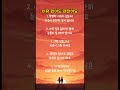 괜히 마음이 허전한 날도 있어요｜공감 위로 명언 쇼츠