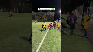 #осдюсшор #лучшийгол #футбол #football #футболист #полуфинал #soccer #sports #shorts