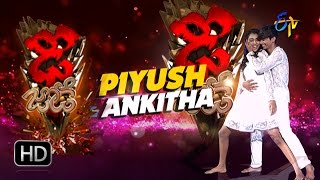 Dhee Jodi - Piyush & Ankitha - 29th June 2016 - ఢీ జోఢీ