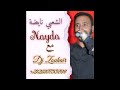 Sawamit Maghribiya كاس البلار