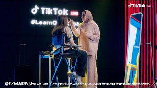 Learn On TikTok | فنون الجمال والموضة مع النجمة هبة مجدي