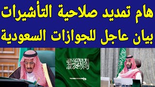 نشرة أخبار السعودية اليوم الأحد ٢٠٢١/١٠/٣ أخبار مفرحة وأخبار حزينة