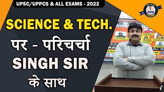 Science & Technology | NCERT From Basic Level | UPSC/UPPCS/ CSE/IAS 2022/23 /24 l By Singh Sir screenshot 2