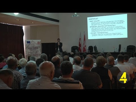 ბოლნისის სამეწარმეო პოტენციალი 18 -07- 2018