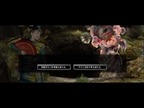 鬼武者soul 鬼物語 領内巡険編 第1話 第2章 Youtube 鬼武者soul 鬼物語 領内巡険編 第1話 第2章 Youtube