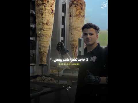 قدم السبت هتلاقي الأحد عصام صاصا الكروان حالات واتس الديب اكسبلور عصام صاصا الكروان